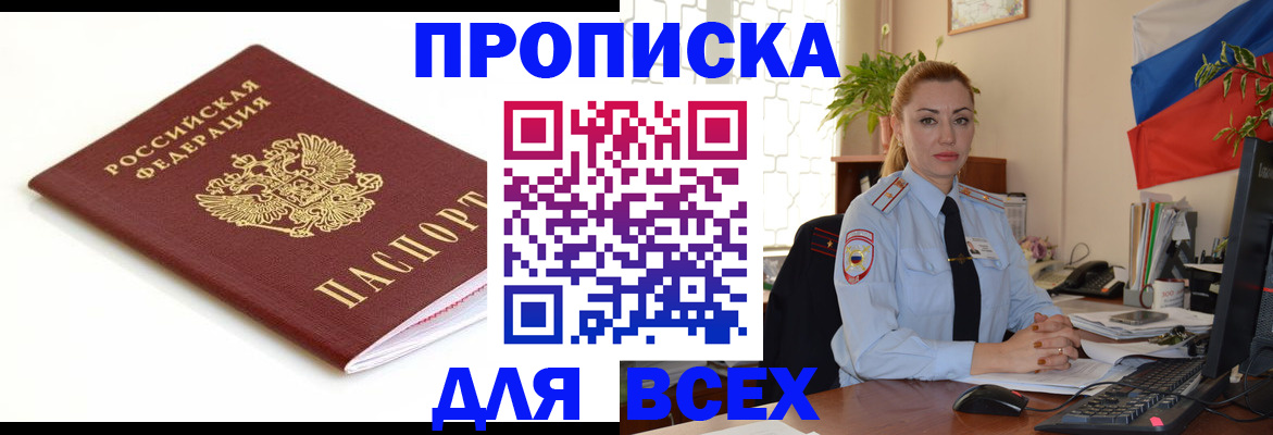 регистрация для дет. сада в Охе