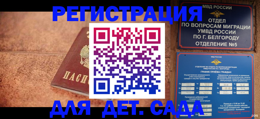 регистрация для школы в Охе